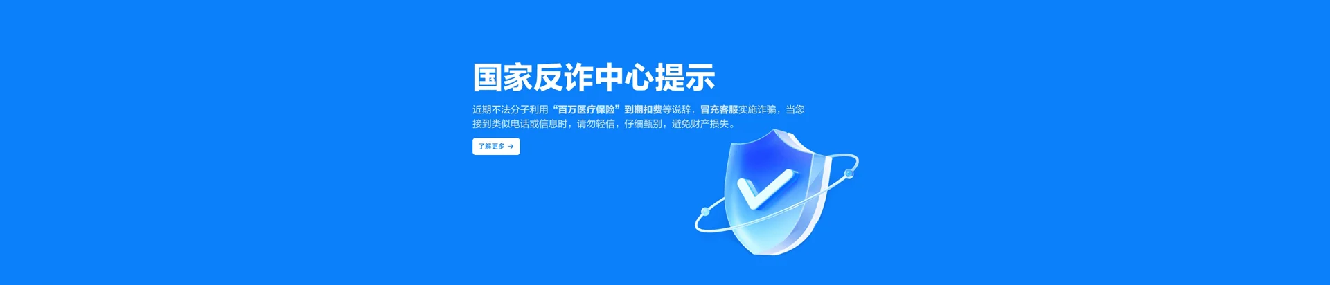 清水县移动宽带