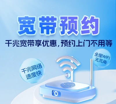 清水县贾川乡