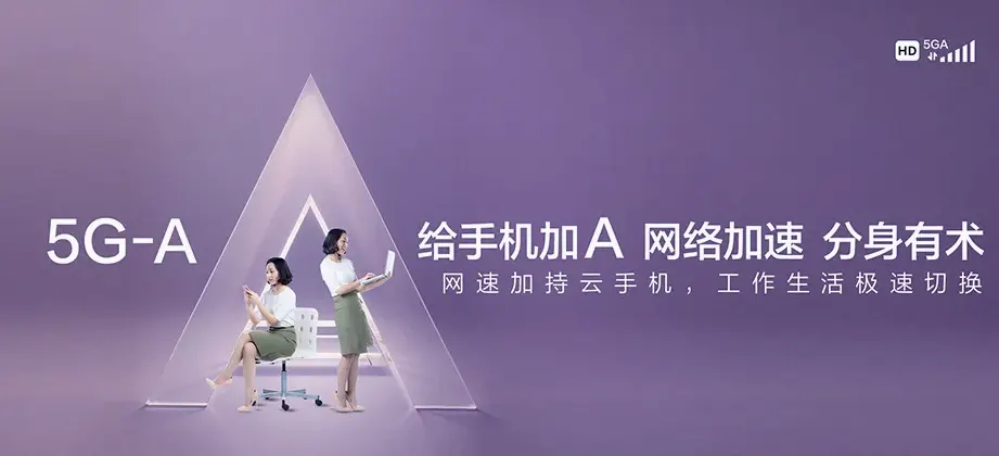 清水县清水县清水县科技养殖示范园区 移动宽带