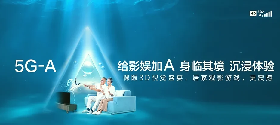 清水县清水县山门镇 移动宽带