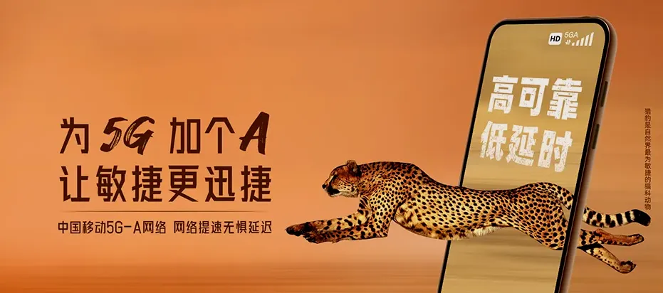 清水县清水县新城乡 移动宽带